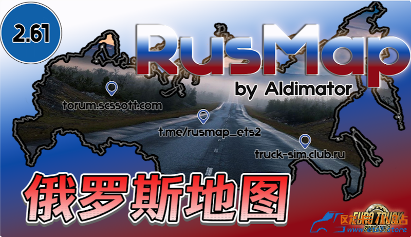 Rusmap.png Rusmap.png