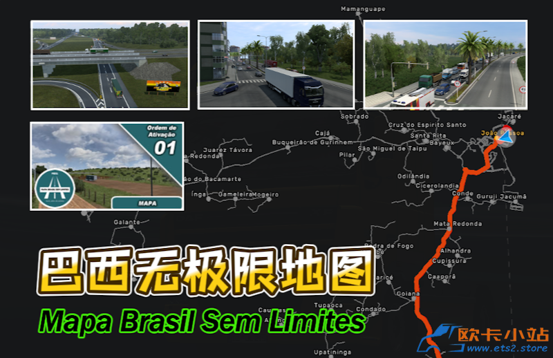 巴西无极限地图.png 巴西无极限地图.png
