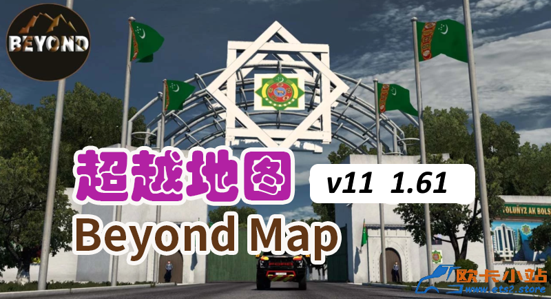 超越地图.png 超越地图.png